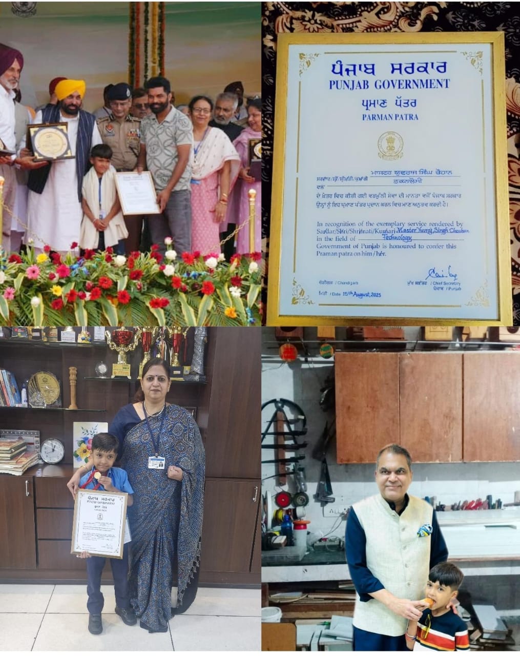 ​BVM Kitchlu Nagar Google Carpenter- Yuvraj Singh Chauhan Honored by Chief Minister Bhagwant Mann: An Effulgent Talent